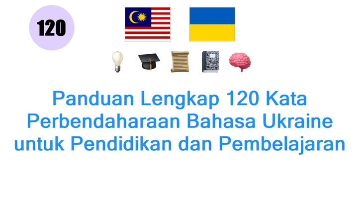 Panduan Lengkap 120 Kata Perbendaharaan Bahasa Ukraine untuk Pendidikan dan Pembelajaran